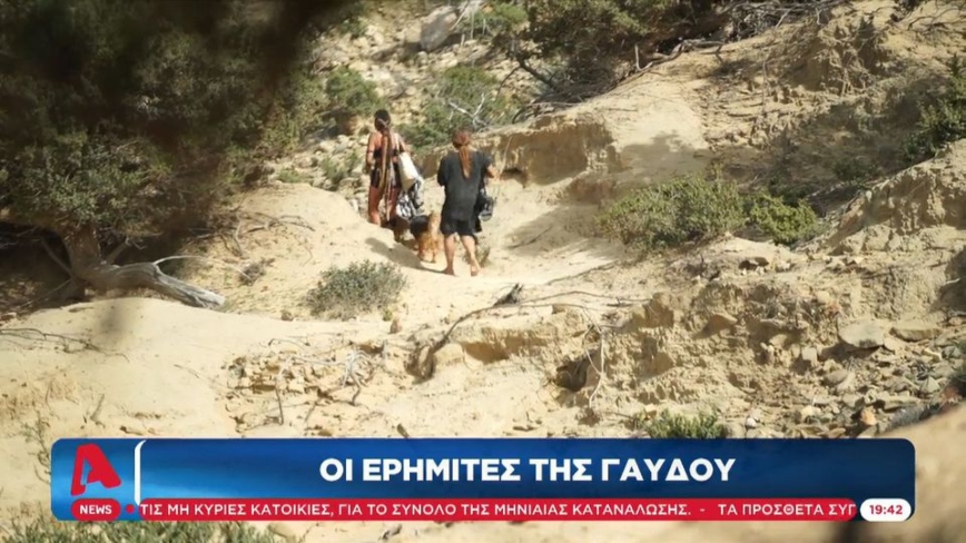 Γαύδος: Γιατί γκρεμίζει τις καλύβες των «survivors» του νησιού η δήμαρχος