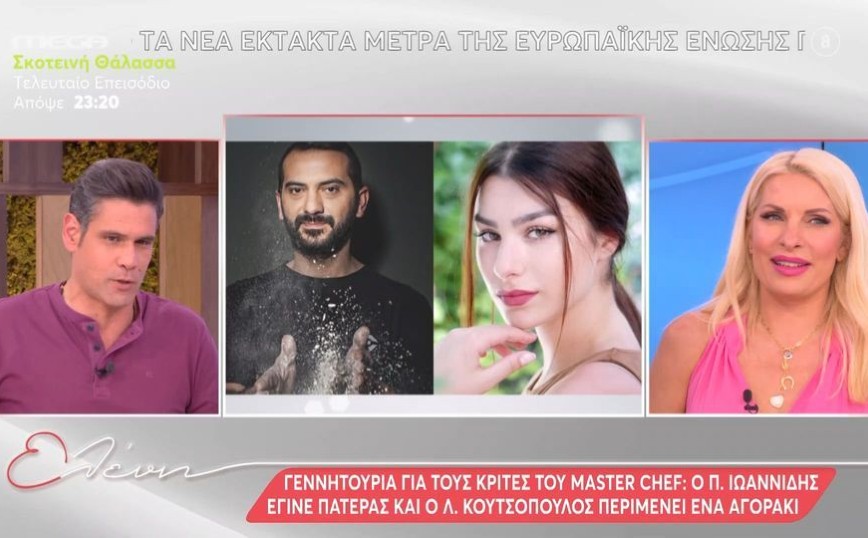 Ελένη Μενεγάκη: Μας έπιασαν στον ύπνο όλοι οι κριτές του MasterChef – Oι μάγειρες πάνε φουλ