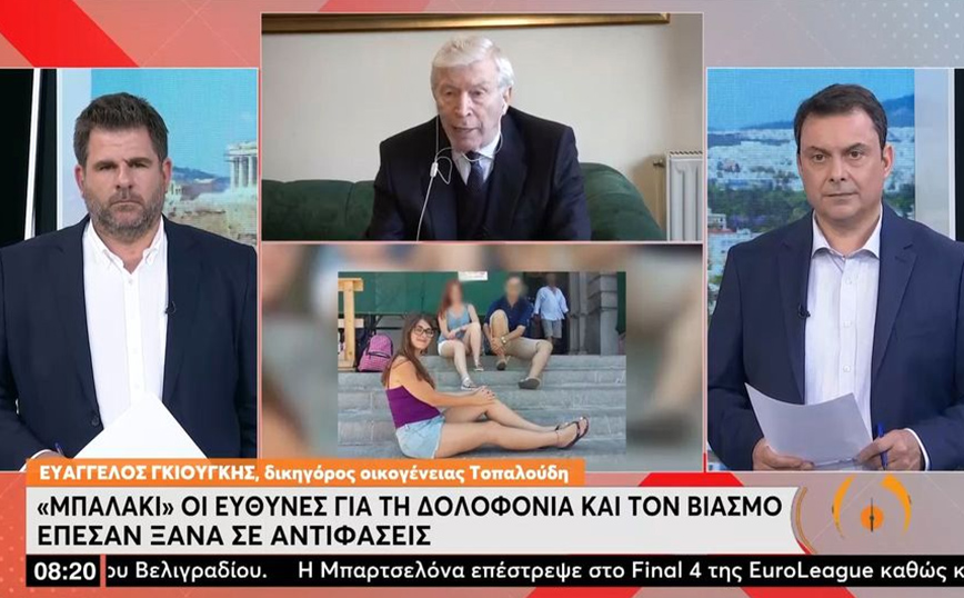 Ελένη Τοπαλούδη: «Δυστυχώς η αλήθεια δεν βγήκε από τα στόματα των κατηγορούμενων» λέει ο δικηγόρος της οικογένειας