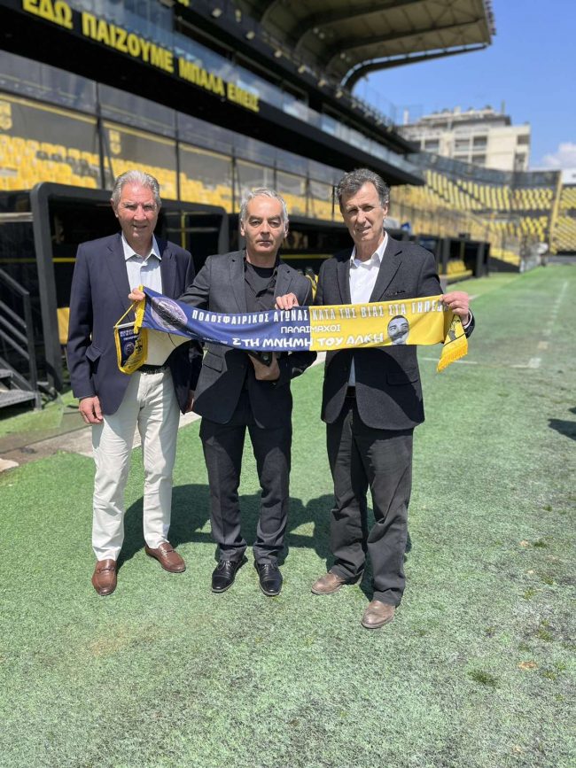 Ο πατέρας του Άλκη στο γήπεδο του Άρη Ο πατέρας του Άλκη στο γήπεδο του Άρη