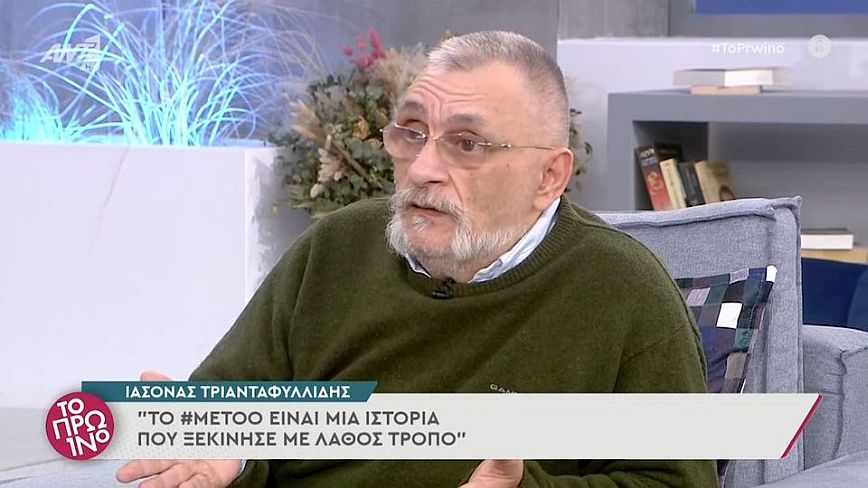 Ιάσονας Τριανταφυλλίδης: «Η Ελένη Ράντου παραλίγο να πετάξει μια καρέκλα στον Γιώργο Κιμούλη»