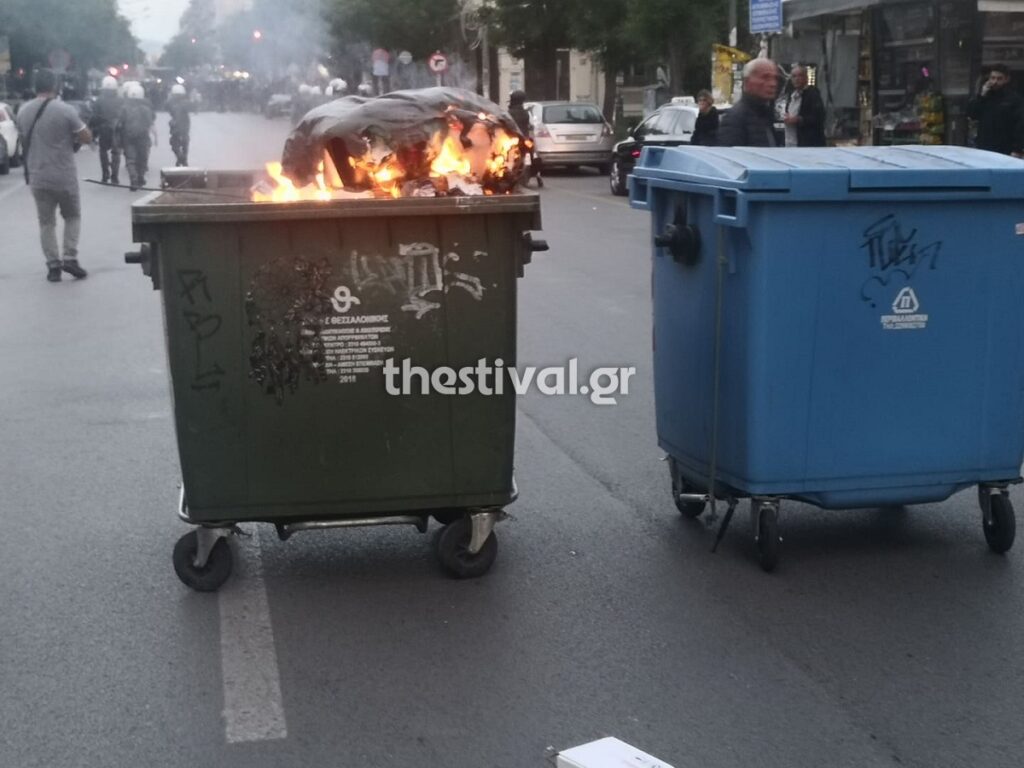 Θεσσαλονίκη: Ένταση και φωτιές σε κάδους στην πορεία κατά της αστυνομικής παρουσίας στο ΑΠΘ