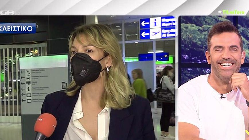 Βίκυ Καγιά για την Έλενα Χριστοπούλου – «Μάλλον πικρία θα έχει, είναι δικαίωμά της»