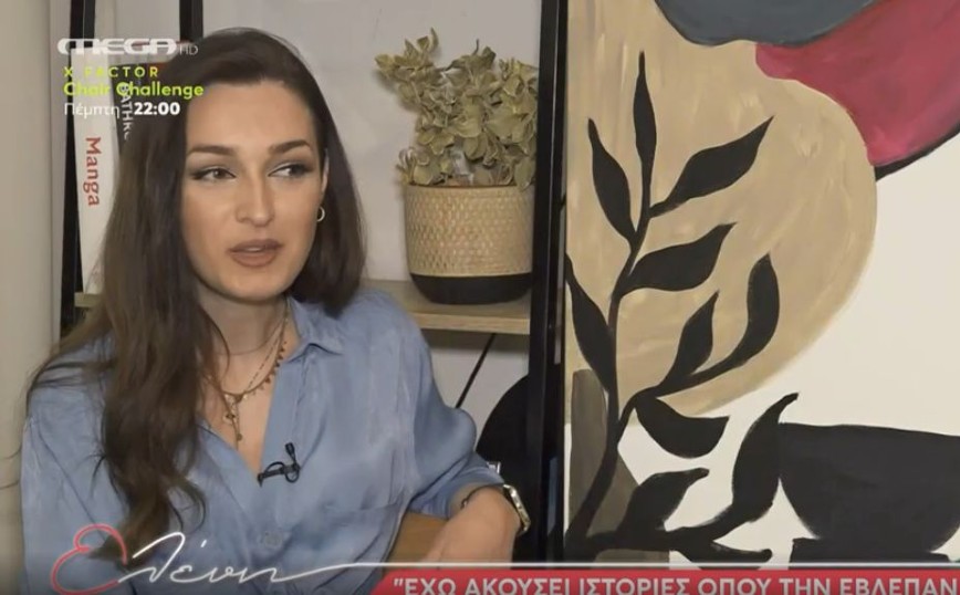 Αργυρώ Καλλιάφα: Η συγγένεια με την Τασσώ Καββαδία – «Ήταν έντονη η διαφορά της από τις ταινίες»