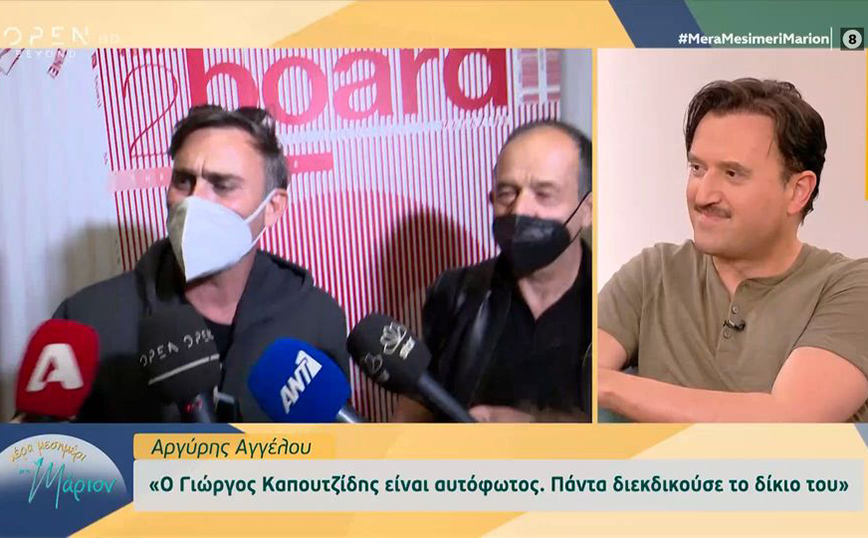 Αργύρης Αγγέλου για Γιώργο Καπουτζίδη στη Eurovision: «Πιστεύω ότι ήταν άλλη μία αυθόρμητη στιγμή του»