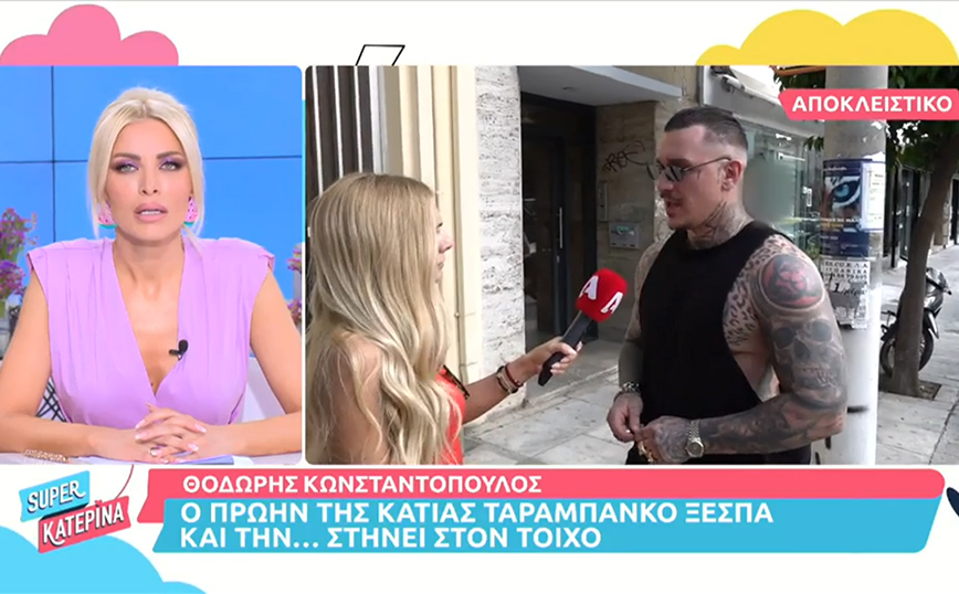 Κάτια Ταραμπάνκο: Απογοητευμένος ο Θοδωρής Κωνσταντόπουλος – «Έχω να τρέξω δουλειές, θα κάθομαι να ασχολούμαι μαζί της;»