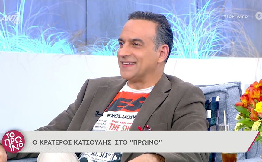 Κρατερός Κατσούλης: Επιστρέφει τηλεοπτικά &#8211; «Υπάρχουν πολλές προτάσεις»