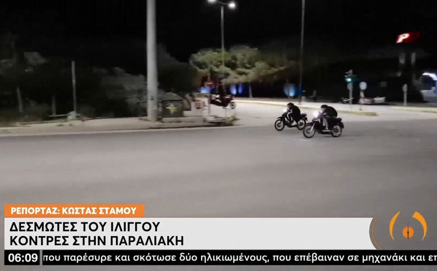 Κόντρες στην παραλιακή: «Το στοίχημα ανεβάζει πιο πολύ την αδρεναλίνη» – Μοναδικός φόβος τα περιπολικά