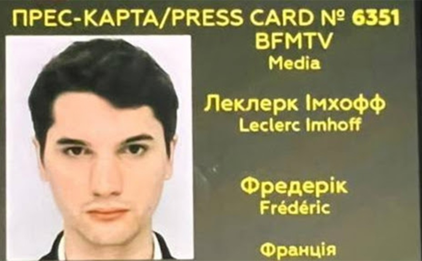 Μητέρα Γάλλου δημοσιογράφου: Η απάντησή στους ισχυρισμούς ότι ο γιος της ήταν «μισθοφόρος» – «Μού προκαλούν ναυτία»