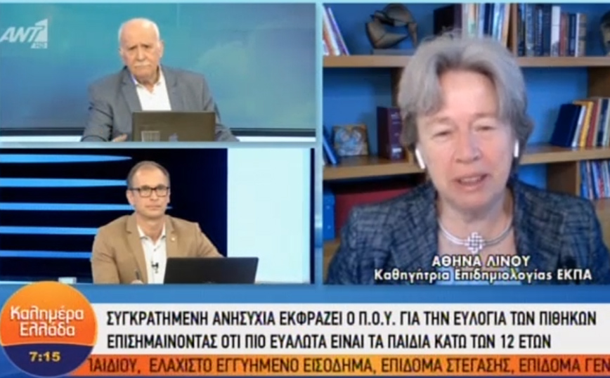 Ευλογιά των πιθήκων &#8211; Λινού: To εμβόλιο που υπάρχει φαίνεται ότι αφήνει ισόβια ανοσία