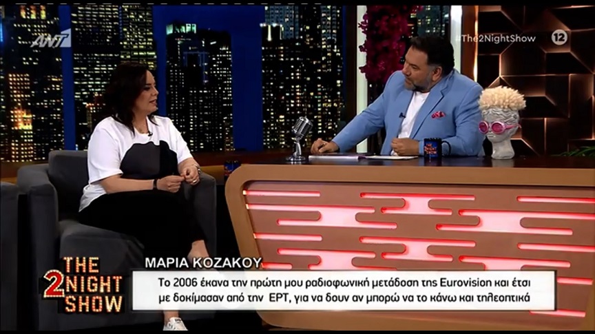Η Μαρία Κοζάκου για τον χαρακτηρισμό «κακιά αδερφή» που δέχτηκε ο Καπουτζίδης – «Είναι πολλά τα ταμπού»