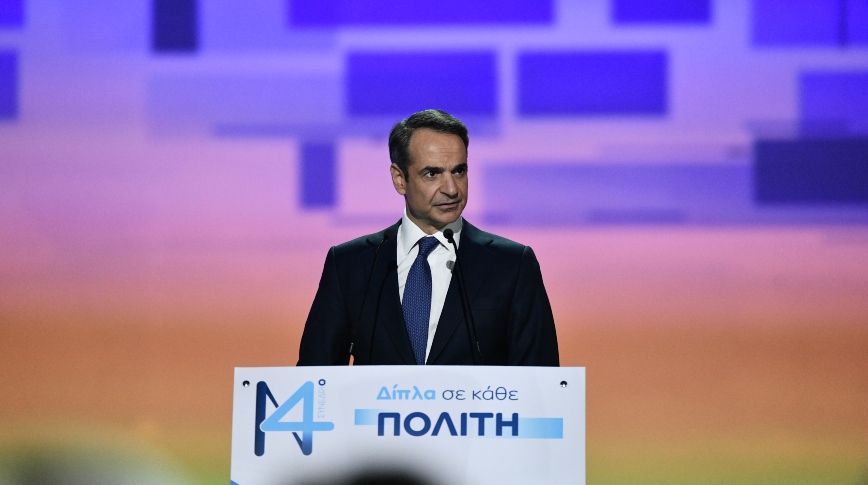 Μητσοτάκης: Διορθώνουμε την αδικία – Η μεσαία τάξη δεν θα πληρώσει την παγκόσμια ενεργειακή κρίση