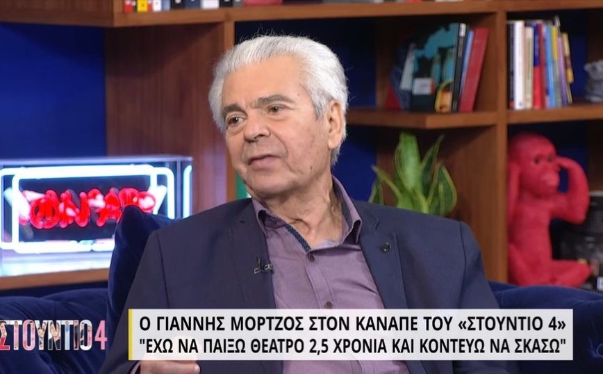 Γιάννης Μόρτζος: Η ατάκα του Αρχιεπισκόπου Χριστόδουλου λίγο πριν τον 3ο γάμο του