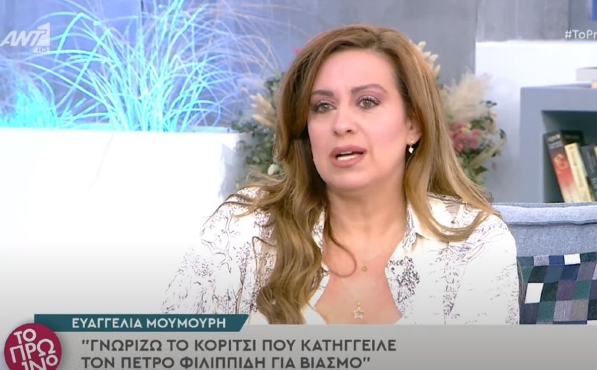 Ευαγγελία Μουμούρη: «Έσπασε» μιλώντας για τη δίκη Φιλιππίδη &#8211; «Δεν είναι εύκολο να βλέπεις τον φίλο σου με χειροπέδες»