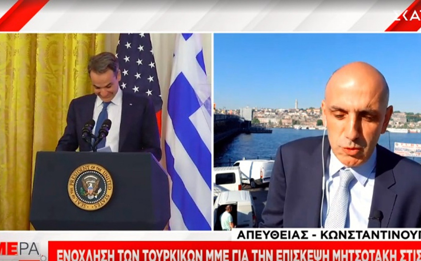 Τουρκικά ΜΜΕ για Μητσοτάκη &#8211; Μπάιντεν: «Επίδειξη δύναμης οι συναντήσεις στις ΗΠΑ, δείχνουν το βάρος της Ελλάδας»