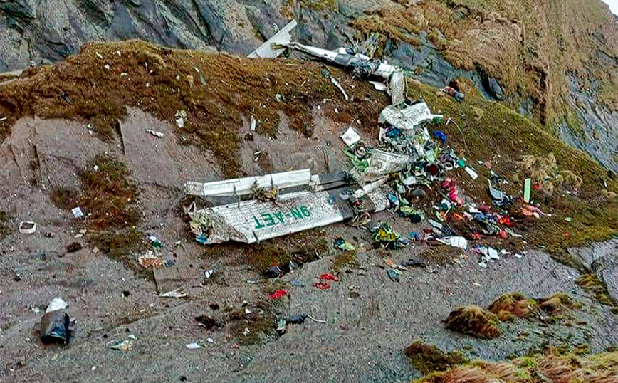 Αεροπορικό δυστύχημα στο Νεπάλ Αεροπορικό δυστύχημα στο Νεπάλ