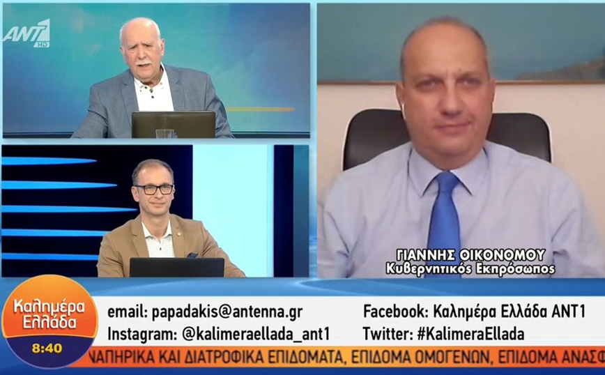 Οικονόμου: Μέριμνα της κυβέρνησης να στέκεται στο πλευρό της κάθε κοινωνικής ομάδας – Τι είπε για το πόρισμα της ΡΑΕ