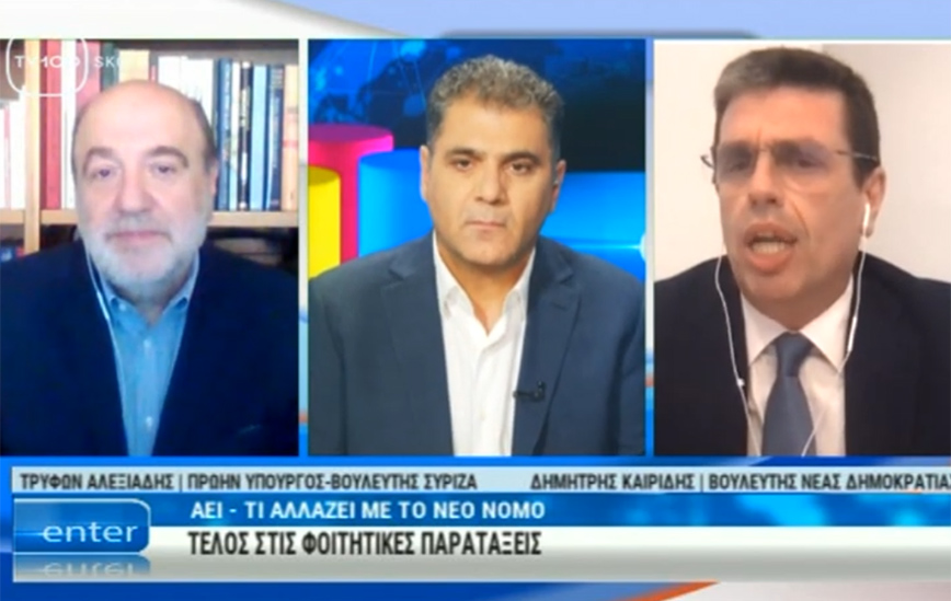 Κόντρα on air Καιρίδη – Αλεξιάδη: «Ζήλεψες τη δόξα των φασιστοειδών και των Χρυσαυγιτών»