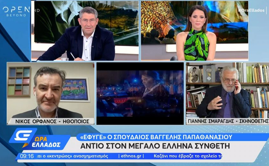 Βαγγέλης Παπαθανασίου – Η αποκάλυψη του Γιάννη Σμαραγδή για τον συνθέτη: Τα τσογλάνια της πιάτσας τον λάσπωσαν