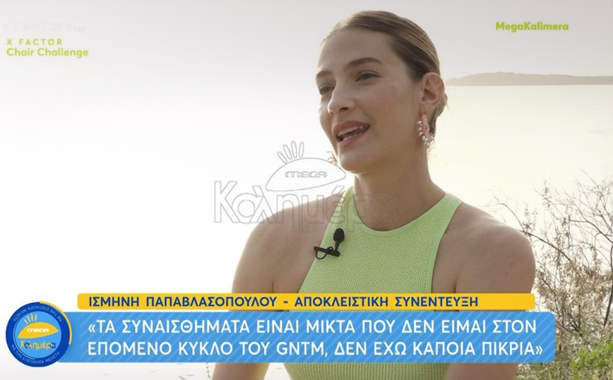 GNTM &#8211; Ισμήνη Παπαβλασσοπούλου: Τα συναισθήματα είναι μεικτά που δεν είμαι στον επόμενο κύκλο, δεν έχω κάποια πικρία