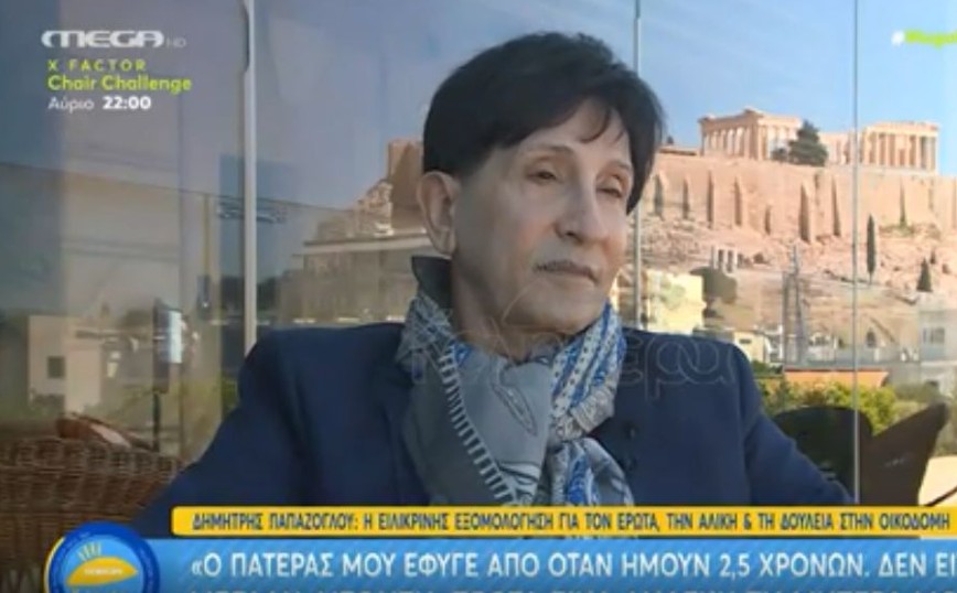 Δημήτρης Παπαζόγλου: Απέφευγα τον πατέρα μου, τον σνομπάριζα κιόλας