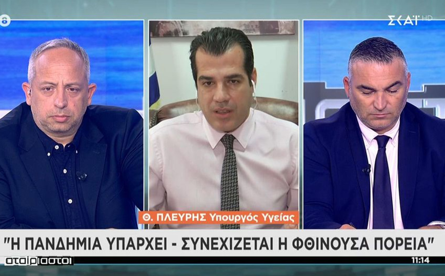 Κορονοϊός &#8211; Πλεύρης: Αύριο οι αποφάσεις για τις μάσκες &#8211; Πού θα διατηρηθεί η χρήση τους