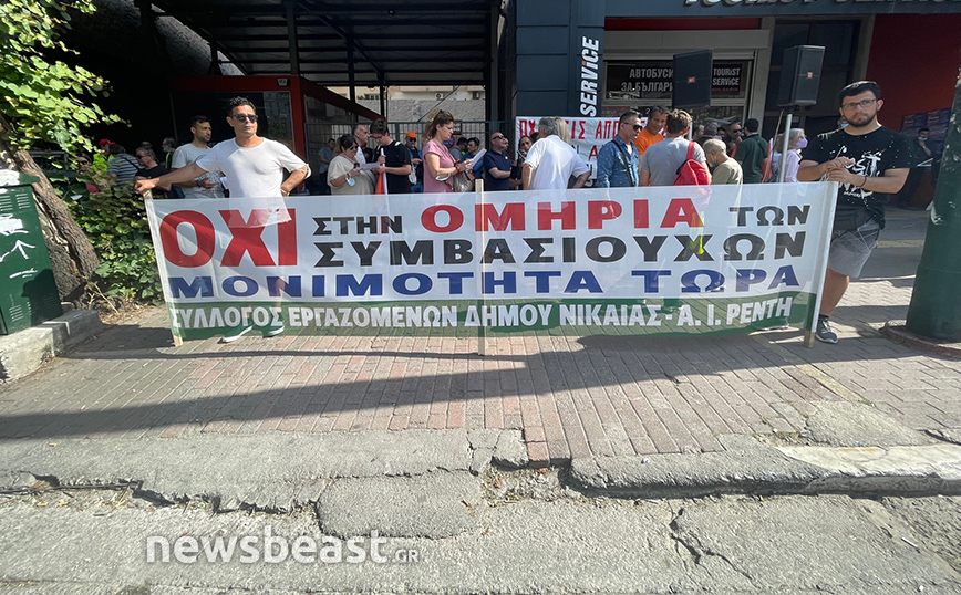 Απεργία ΠΟΕ-ΟΤΑ Απεργία ΠΟΕ-ΟΤΑ