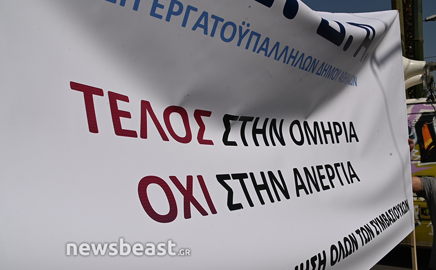 Απεργία ΠΟΕ-ΟΤΑ Απεργία ΠΟΕ-ΟΤΑ