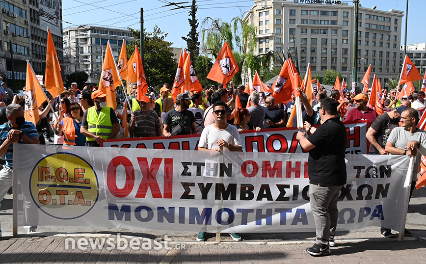 Απεργία ΠΟΕ-ΟΤΑ Απεργία ΠΟΕ-ΟΤΑ