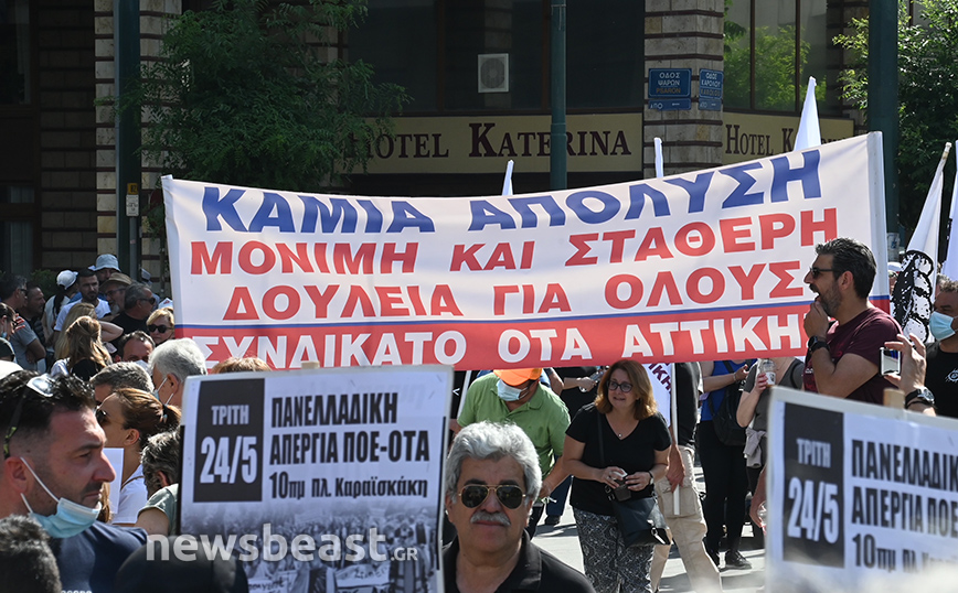 Απεργία ΠΟΕ-ΟΤΑ Απεργία ΠΟΕ-ΟΤΑ