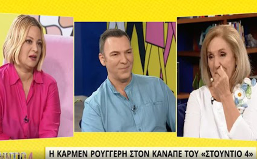 Κάρμεν Ρουγγέρη: Ξέσπασε σε δάκρυα στον αέρα εκπομπής – Οι δυσκολίες μετά από τον θάνατο του πατέρα της