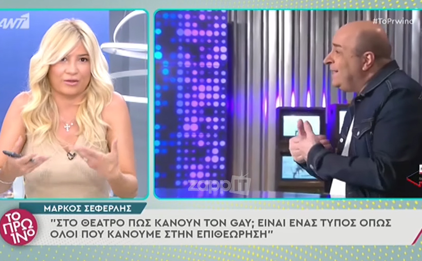 Μάρκος Σεφερλής: Έντονη διαφωνία του Γιώργου Λιάγκα με τη Φαίη Σκορδά για τον ηθοποιό &#8211; «Αλήθεια τώρα;»