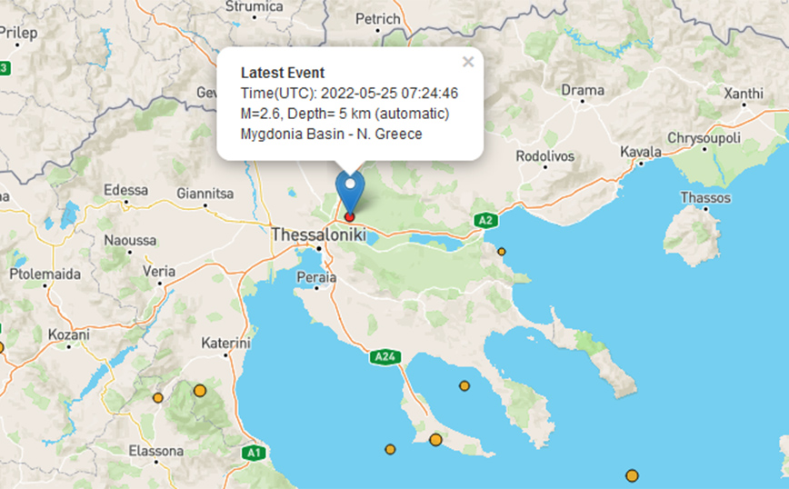 Σεισμός στη Θεσσαλονίκη Σεισμός στη Θεσσαλονίκη