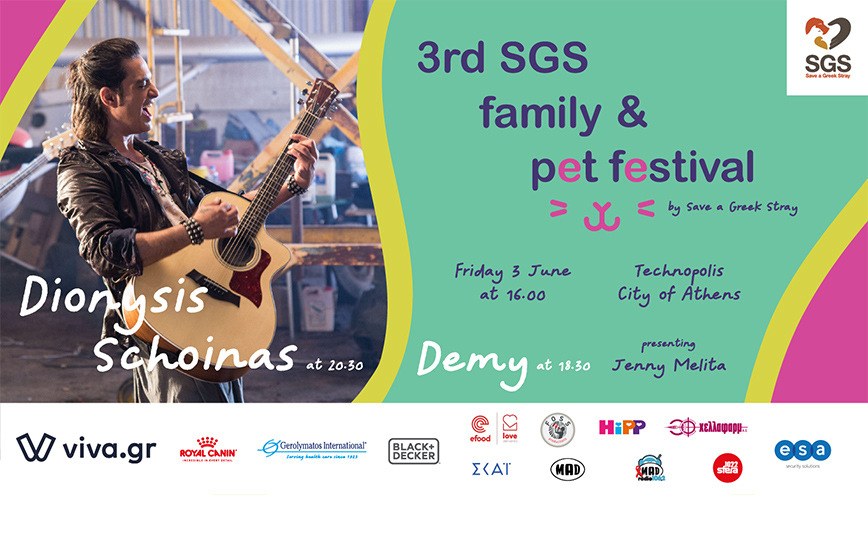SGS Family and Pet Festival 