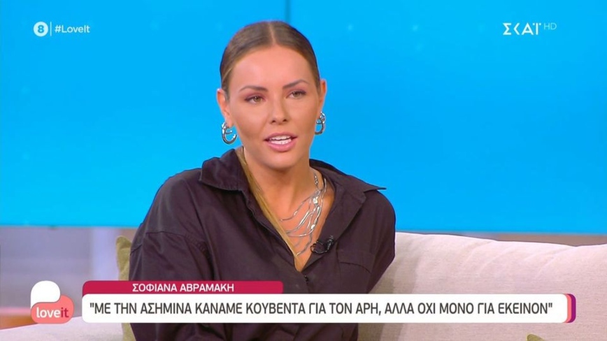 Survivor – Σοφιάνα Αβραμάκη: Τι είπε για το φλερτ με τον Άρη Σοϊλέδη και τη φιλία της με την Ασημίνα