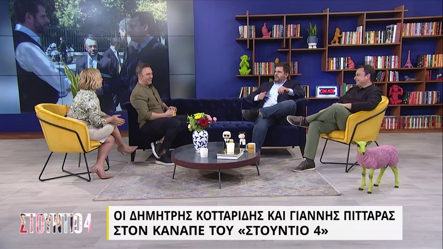 Δημήτρης Κοτταρίδης – Γιάννης Πιτταράς: Με τον Πάγκαλο, να ‘ναι καλά, μάθαμε τις καλύτερες ταβέρνες