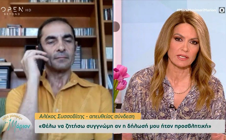 Αλέκος Συσσοβίτης: Ζήτησε συγγνώμη μετά τις αντιδράσεις – «Δεν ήταν κακή η πρόθεσή μου απέναντι στο γυναικείο φύλο»