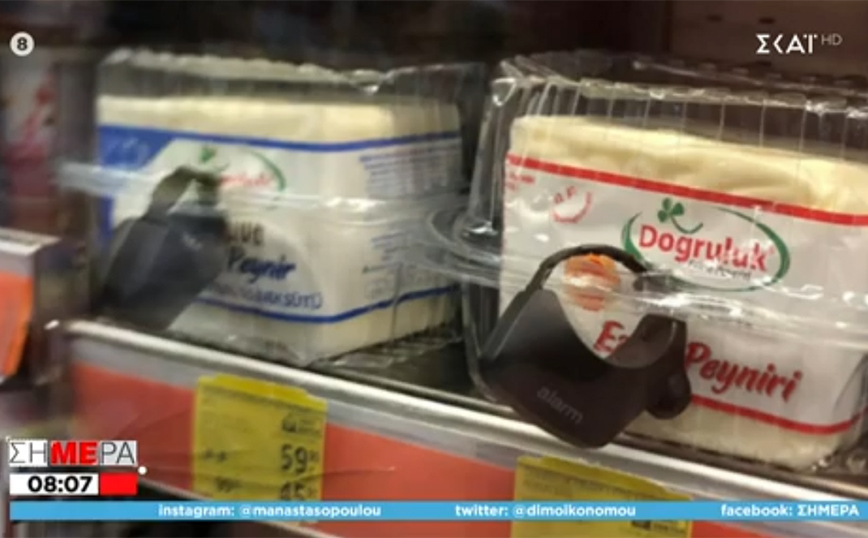 Ασύλληπτες εικόνες στην Τουρκία: Έβαλαν αντικλεπτικά στο γάλα και στο τυρί στο σούπερ μάρκετ