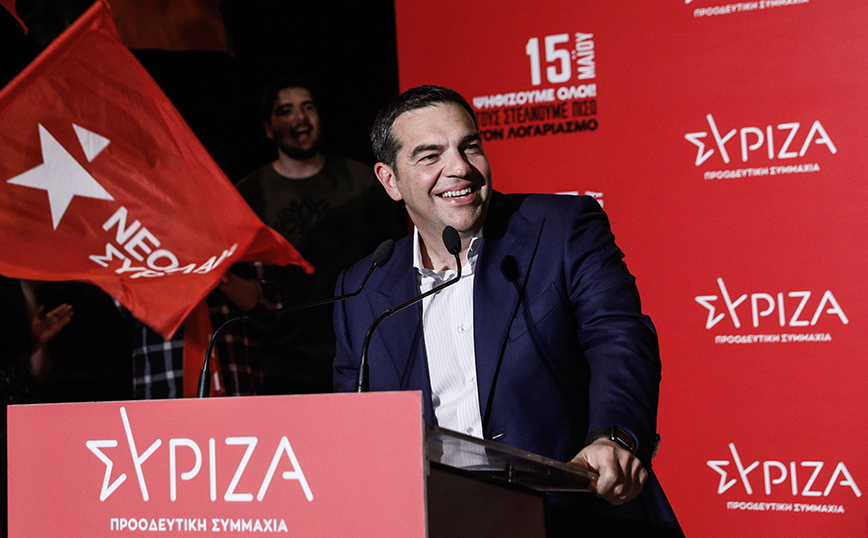 Αλέξης Τσίπρας Αλέξης Τσίπρας