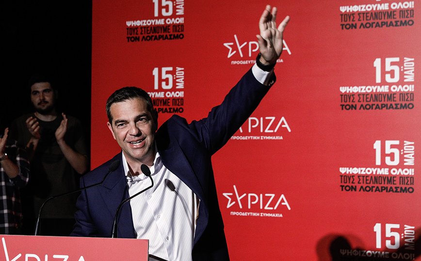 Αλέξης Τσίπρας Αλέξης Τσίπρας