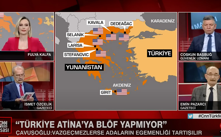Νέο παραλήρημα στην τουρκική τηλεόραση: Ελλάδα και ΗΠΑ πολιορκούν τη χώρα μας, στρατιωτικοποιούν τα νησιά του Αιγαίου