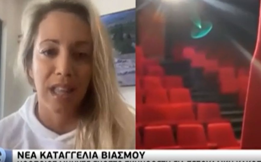 Έλενα Αθανασοπούλου: Η ηθοποιός κατήγγειλε βιασμό από σκηνοθέτη &#8211; «Πενθώ για το κορίτσι που ήμουν τότε»