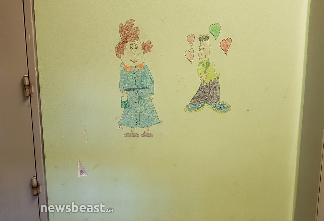 Γυναικείες φυλακές Κορυδαλλού