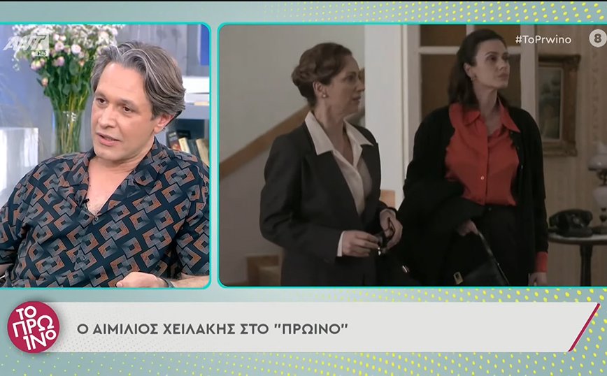 Άγριες Μέλισσες – Αιμίλιος Χειλάκης: «Θα κλάψετε πολύ στο τελευταίο επεισόδιο – Εγώ έκλαψα»