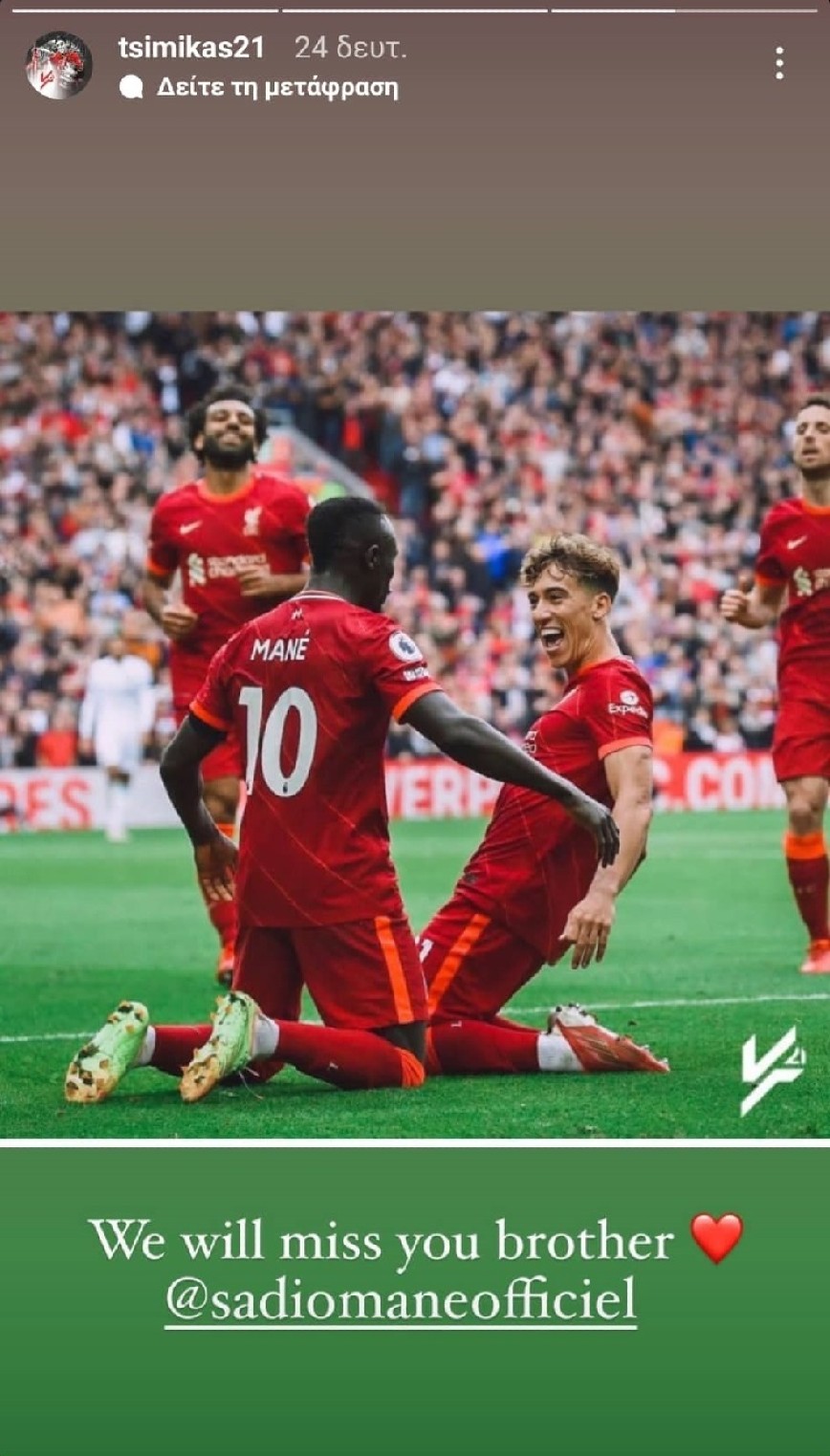 Η ανάρτηση του Τσιμίκα για τον Μανέ Η ανάρτηση του Τσιμίκα για τον Μανέ