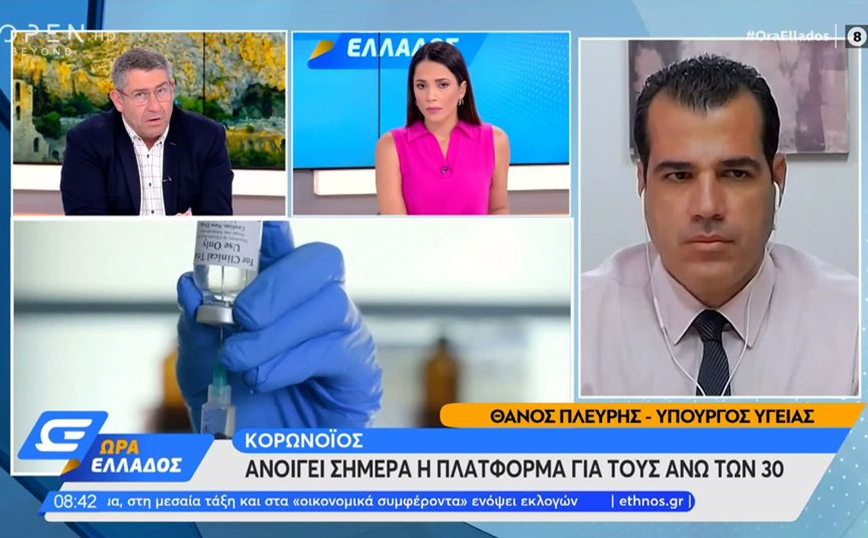 Κορονοϊός &#8211; Πλεύρης: «Παραθυράκι» για επαναφορά των μέτρων &#8211; «Αν υπάρξει πίεση στο σύστημα θα το εξετάσουμε»