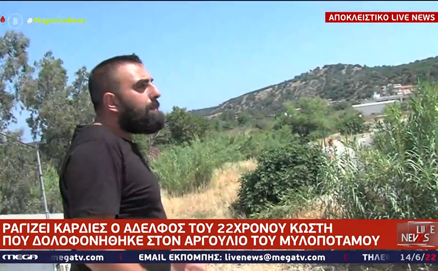 Μυλοπόταμος: «Σήμερα χάνω τα πάντα, τελειώνουν όλα», λέει ο αδερφός του 22χρονου – Τι είπε ο δράστης για το έγκλημα