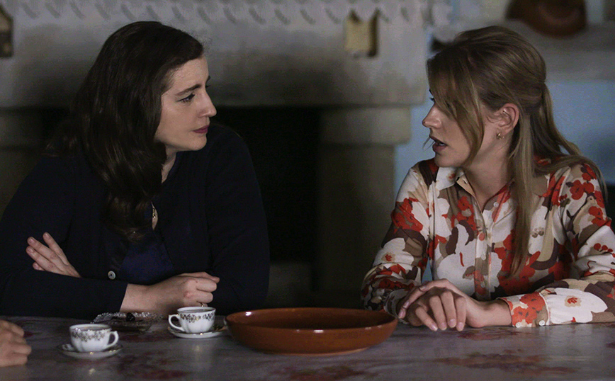 Άγριες Μέλισσες Άγριες Μέλισσες