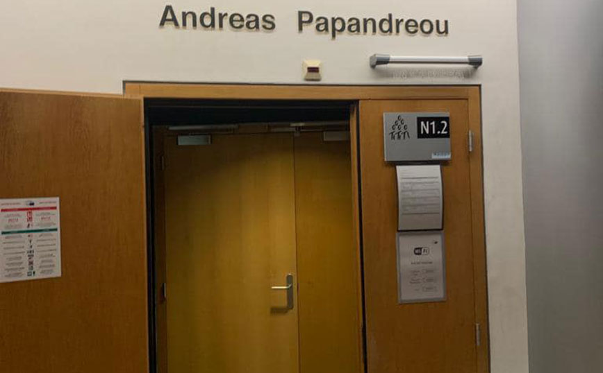 Όλα έτοιμα για τα εγκαίνια της νέας αίθουσας του Ευρωκοινοβουλίου που θα πάρει το όνομα «Ανδρέας Παπανδρέου»