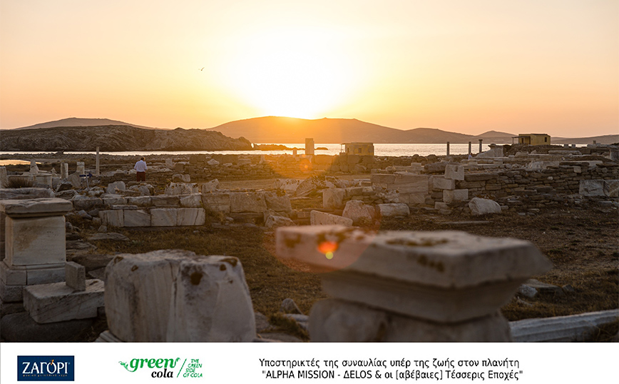 ΖΑΓΟΡΙ Go Green &#038; Green Cola, υποστηρικτές της συναυλίας της πρωτοβουλίας “ALPHA MISSION &#8211; ΔELOS”